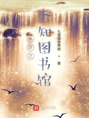 腹黑霸女：纨绔驭兽师