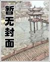 秦川曾雨琳绝世圣医全文免费阅读大结局