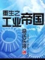 白夜叶倩九天剑主全文免费阅读大结局