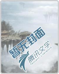 穿越之空间基地系统