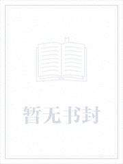 仙界贴心小农民