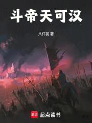 汉时关之龙腾万里